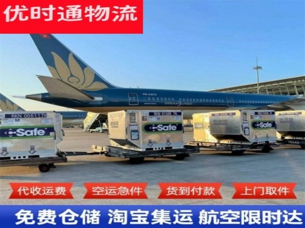 澧县到丹麦空运加急专线